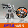 布魯可變形金剛星辰版第一彈迷你口袋積木人擎天柱威震天玩具正版 變形金剛【星辰版】第1彈-隨機8小盒（不重復） 曬單實(shí)拍圖