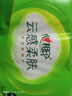 心相印卷紙云感柔膚無(wú)芯卷紙四層加厚立體壓花實(shí)心衛生紙擦手 1提 曬單實(shí)拍圖