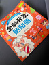 全腦開(kāi)發(fā)貼貼畫(huà)全30冊 官方自營(yíng)正版圖書(shū) 5大主題兒童智力潛能開(kāi)發(fā)貼紙書(shū) 兒童左右腦全腦開(kāi)發(fā) 一升二銜接 小升初銜接 曬單實(shí)拍圖
