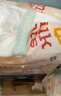 宜嬰牛奶小內褲超薄透氣拉拉褲寶寶柔軟尿不濕XXXL64片【16-18kg】 曬單實(shí)拍圖