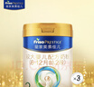 美素佳兒（Friso）皇家較大嬰兒配方奶粉 2段（6-12個(gè)月）乳鐵蛋白 新國標 皇家2段 800g 3罐 曬單實(shí)拍圖