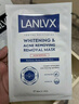 LANLVX英國進(jìn)口美白面膜10片祛痘印坑修復控油祛痘毛孔收縮男女士提亮 曬單實(shí)拍圖