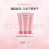 希蕓（syrinx）洗面奶女男潔面乳潔面膏面部泡沫深層清潔保濕3支裝水漾潔面 曬單實(shí)拍圖