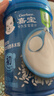 嘉寶（GERBER）高鐵米粉嬰幼兒輔食米糊原味250g含DHA活性益生菌6月+100%真驗廠(chǎng)  曬單實(shí)拍圖