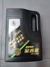 長(cháng)城【干系列】金吉星C2/SQ 0W-30全合成發(fā)動(dòng)機油 3.5kg/4L 曬單實(shí)拍圖