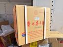 茅臺飛天 醬香型白酒 43度 500ml*6 整箱裝【名酒鑒真】 曬單實(shí)拍圖