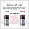 大寶男士煥活保濕凝露50g sod蜜男士護膚品乳液面霜清爽不粘膩 曬單實(shí)拍圖