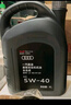 奧迪（AUDI）奧迪原廠(chǎng)機油 a4l A5 A6L A7 A8  Q3 Q5L Q8 Q7 專(zhuān)用原裝潤滑油 5W-40全合成機油 4L 曬單實(shí)拍圖