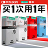 岡本（OKAMOTO）避孕套 skin量販組合裝40片 男女用超薄安全套套成人情趣計生用品 曬單實(shí)拍圖