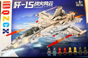 啟致創(chuàng  )想積木殲15戰斗飛機軍事6-14歲兒童益智玩具兼容樂(lè )高男孩生日禮物 曬單實(shí)拍圖