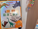 DK玩出來(lái)的百科：探秘恐龍樂(lè )園 恐龍百科恐龍知識兒童折頁(yè)立體書(shū) 科普百科  曬單實(shí)拍圖