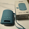 索尼（SONY）SRS-XB100 藍牙音箱音響 迷你便攜 重低音16小時(shí)續航 戶(hù)外音箱 防水防塵 藍色 曬單實(shí)拍圖