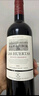 拉菲（LAFITE）巴斯克釀酒師珍藏 赤霞珠干紅葡萄酒 750ml 單瓶裝 進(jìn)口紅酒 曬單實(shí)拍圖
