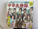 帕卡洛兒童密室逃脫解密偵探破案書(shū)益智思維訓練桌游兒童6-12歲推理玩具 中華大神探-經(jīng)典富翁玩法-古風(fēng)偵探 2025超火桌游5-6-7-10歲家庭益智互動(dòng) 曬單實(shí)拍圖