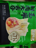 袁記味享【73任選4件還贈】袁記云餃 韭菜白菜玉米鮮肉餃子云吞生鮮水餃 【1盒12顆】玉米鮮肉大云吞250g*1 曬單實(shí)拍圖