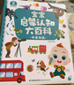 寶寶巴士jojo點(diǎn)讀筆幼兒早教機1-3歲兒童啟蒙繪本玩具睡前故事機生日禮物 1-3歲【啟蒙認知·基礎版】 曬單實(shí)拍圖
