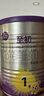 a2至初1段嬰幼兒配方奶粉0-6月齡400g新生兒乳鐵蛋白一段奶粉禮盒裝 曬單實(shí)拍圖