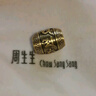周生生 六字大明咒黃金轉運珠足金Charme酷黑 XL串珠94395C定價(jià) 曬單實(shí)拍圖