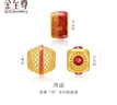 金至尊（3DG Jewellery）黃金路路通足金999古法國潮轉運珠DIY手鏈串珠新年禮物計價(jià) 金重1.62克(玲瓏骰)-PL28001224 曬單實(shí)拍圖
