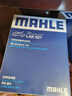 馬勒（MAHLE）帶炭PM2.5空調濾芯LAK621(明銳/速騰/邁騰/途觀(guān)/高6/野帝昊銳速派 曬單實(shí)拍圖