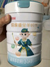 蓓康僖宜品啟鉑學(xué)生兒童成長(cháng)高鈣綿羊奶粉4段 3-14歲 800克 CBP新國標 曬單實(shí)拍圖