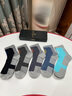 夢(mèng)特嬌襪子男士秋冬季100%純棉運動(dòng)中筒襪7A抗菌防臭襪厚款透氣耐磨棉襪 曬單實(shí)拍圖