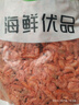 海藻媽媽 南極磷蝦干 凈重1斤/袋 淡干不咸 蝦干源頭直發(fā) 海產(chǎn)干貨 曬單實(shí)拍圖