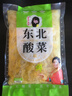 巧媳婦正宗東北農家酸菜絲泡菜手工傳統大缸腌制500g/袋 500g*1袋 曬單實(shí)拍圖