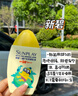 曼秀雷敦新碧兒童防曬乳液100ml SPF50+戶(hù)外高倍防曬霜防汗防曬黑軍訓護膚 曬單實(shí)拍圖