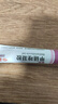 麗芙甲硝唑凝膠10g/盒甲硝酸銼凝膠去痘痘祛痘印藥膏消炎痤瘡修復淡化可搭壬二酸15%凝膠皮膚用藥 曬單實(shí)拍圖