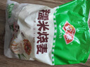 安井糯米燒麥 2.5kg 5斤約50個(gè)燒賣(mài) 家庭裝面點(diǎn)早餐 加熱即食早茶點(diǎn)心 曬單實(shí)拍圖