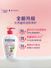 茵緹瑪（Intima）【宋茜同款】私處護(hù)理液蔓越莓女性私密處洗液女士私處洗液外陰部 曬單實(shí)拍圖