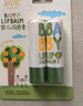 潤本（RUNBEN）嬰兒護唇膏4g*2支兒童潤唇膏去死皮滋潤保濕防干裂唇周護理無(wú)香型 曬單實(shí)拍圖
