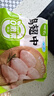 圣農雞翅中凈重2斤/袋 可樂(lè )雞翅 大翅中 烤雞翅 清真食品  燒烤食材 曬單實(shí)拍圖