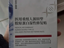 Newliann醫用械字號面膜冷敷貼醫美術(shù)后修復保濕補水激光修護祛痘痤瘡皮炎 曬單實(shí)拍圖