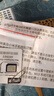 歐洲英國電話(huà)卡境外手機卡跨境電商 2160天-收短信使用6年-套餐C 曬單實(shí)拍圖