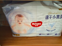 好奇（Huggies）金裝拉拉褲XL96片(12-17kg)尿不濕【速干不易紅】 曬單實(shí)拍圖