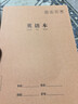 漢狀元英語(yǔ)本16k小學(xué)生作業(yè)本3-6年級初中高中軟抄縫線(xiàn)筆記本子全套牛皮紙加厚練習本 【5本裝】英語(yǔ)本 曬單實(shí)拍圖