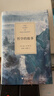 【當當包郵】哲學(xué)的故事 精裝修訂版 威爾杜蘭特的成名力作 經(jīng)典哲學(xué)入門(mén)讀物 讓深奧的哲學(xué)立刻生動(dòng)起來(lái) 哲學(xué)與人生 正版書(shū)籍 曬單實(shí)拍圖