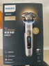 飛利浦（PHILIPS）電動(dòng)剃須刀 全新一代旋護式新9系ultra-24H持久凈剃刮胡刀配升級清潔倉 生日禮物送父親 國家補貼 曬單實(shí)拍圖