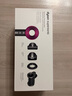 戴森（DYSON）HD15 高速吹風(fēng)機 Dyson Supersonic 電吹風(fēng) 負離子 速干護發(fā)禮  禮物推薦 HD15 紫紅色 曬單實(shí)拍圖