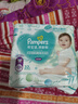 幫寶適（Pampers）清新幫尿不濕嬰兒紙尿褲拉拉褲 XXXL64片【拉拉褲】 曬單實(shí)拍圖