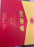 劍南春 水晶劍 52度 500ml*2瓶  雙支禮盒 濃香型白酒 曬單實(shí)拍圖