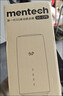 mentech 美炭｜C8-660移動(dòng)無(wú)線(xiàn)路由器千兆 5G高速流量全屋覆蓋穿墻王信號增強 ｜贈300G流量/7天 曬單實(shí)拍圖