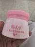 郁美凈兒童面霜鮮奶舒柔滋潤補水寶寶冬季面霜3-6-12歲補水鮮奶霜50g*2 曬單實(shí)拍圖