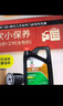 嘉實(shí)多（Castrol）機油保養雙次卡 嘉實(shí)多暢行全合成 機油機濾工時(shí) 0W-20 C5 5L 曬單實(shí)拍圖