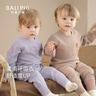 巴厘小豬寶寶秋衣秋褲男童莫代爾家居服女童秋季睡衣嬰兒衣服兒童內衣套裝 冰糖紫  90 曬單實(shí)拍圖