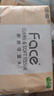 潔柔抽紙 粉Face柔韌3層110抽*24包 可濕水紙巾衛生紙 抽紙整箱 曬單實(shí)拍圖