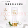謎尚（MISSHA）水清顏平衡潔面乳100g 深層清潔細膩泡沫洗面奶 曬單實(shí)拍圖