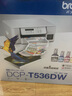 兄弟（brother）DCP-T536DW雙面打印機彩色噴墨無(wú)線(xiàn)手機wifi打印復印掃描一體機家用小型學(xué)生作業(yè)照片A4墨倉 【遠程、雙面打印】DCP-T536DW 【閃電達】官方標配 曬單實(shí)拍圖